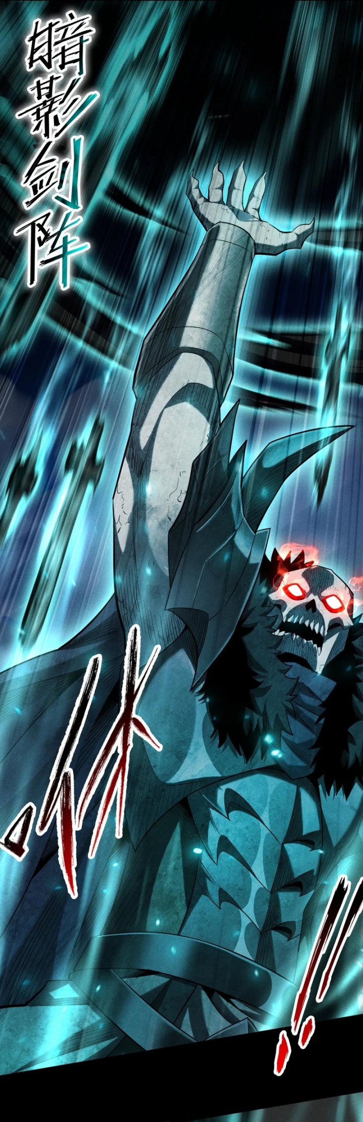 I Awoke as a God After Auto Battling For a Million Years (Idle Player Returns as a God) Chapter 33 Gambar 43