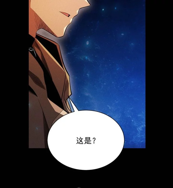 I Awoke as a God After Auto Battling For a Million Years (Idle Player Returns as a God) Chapter 48 Gambar 28