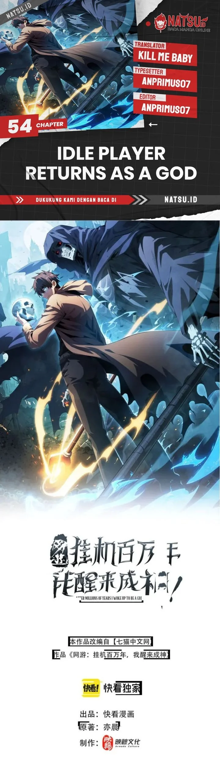 Komik I Awoke as a God After Auto Battling For a Million Years (Idle Player Returns as a God) Chapter 54 gambar nomor 1