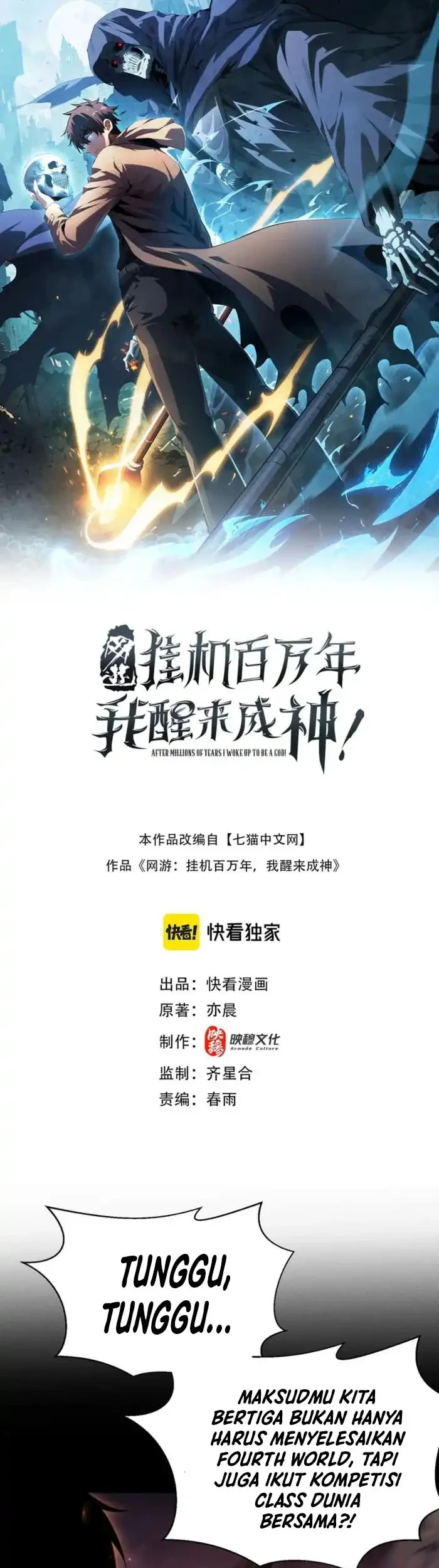 Manhua I Awoke as a God After Auto Battling For a Million Years (Idle Player Returns as a God) Chapter 55 gambar nomor 2