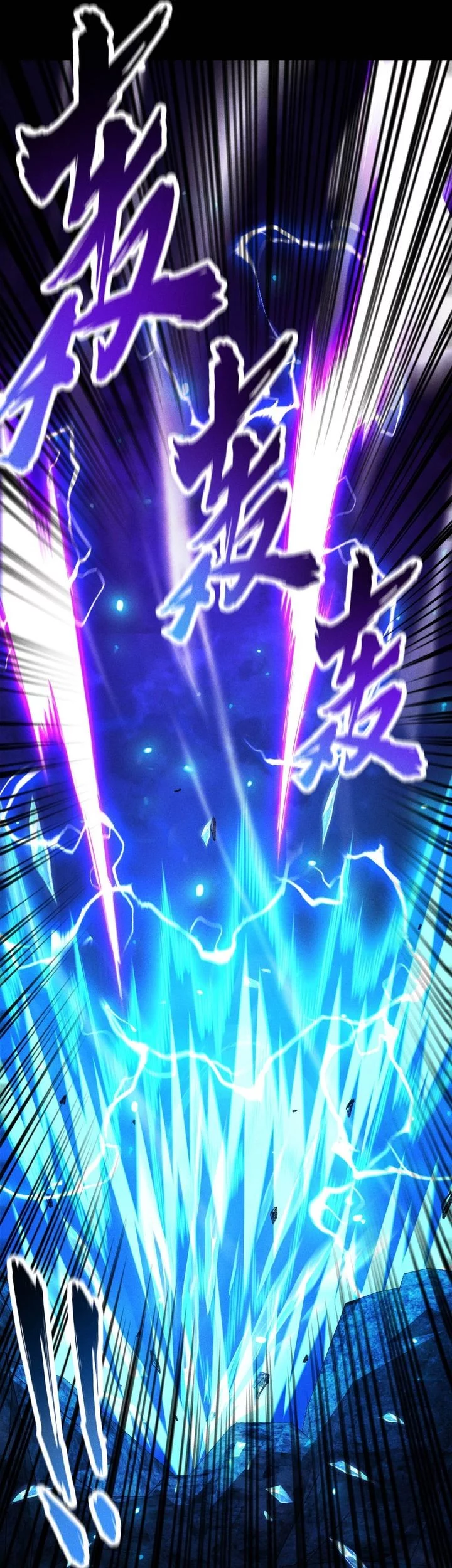 I Awoke as a God After Auto Battling For a Million Years (Idle Player Returns as a God) Chapter 50 Gambar 39