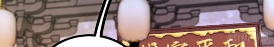 I Became a Big-Shot on the Heavenly Leaderboard Chapter 18 Gambar 32