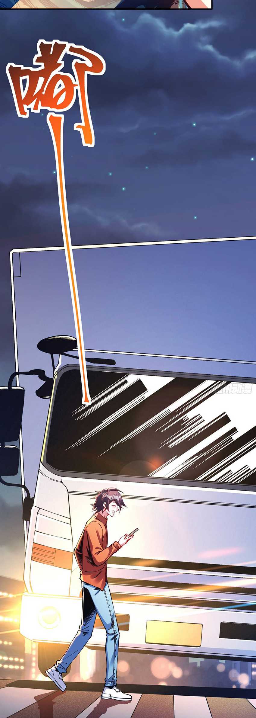 I Became a Big-Shot on the Heavenly Leaderboard Chapter 1 Gambar 7