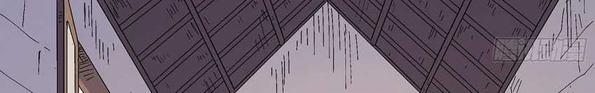 I Became a Big-Shot on the Heavenly Leaderboard Chapter 1 Gambar 59