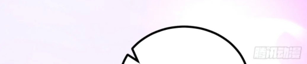 I Became a Big-Shot on the Heavenly Leaderboard Chapter 24 Gambar 24