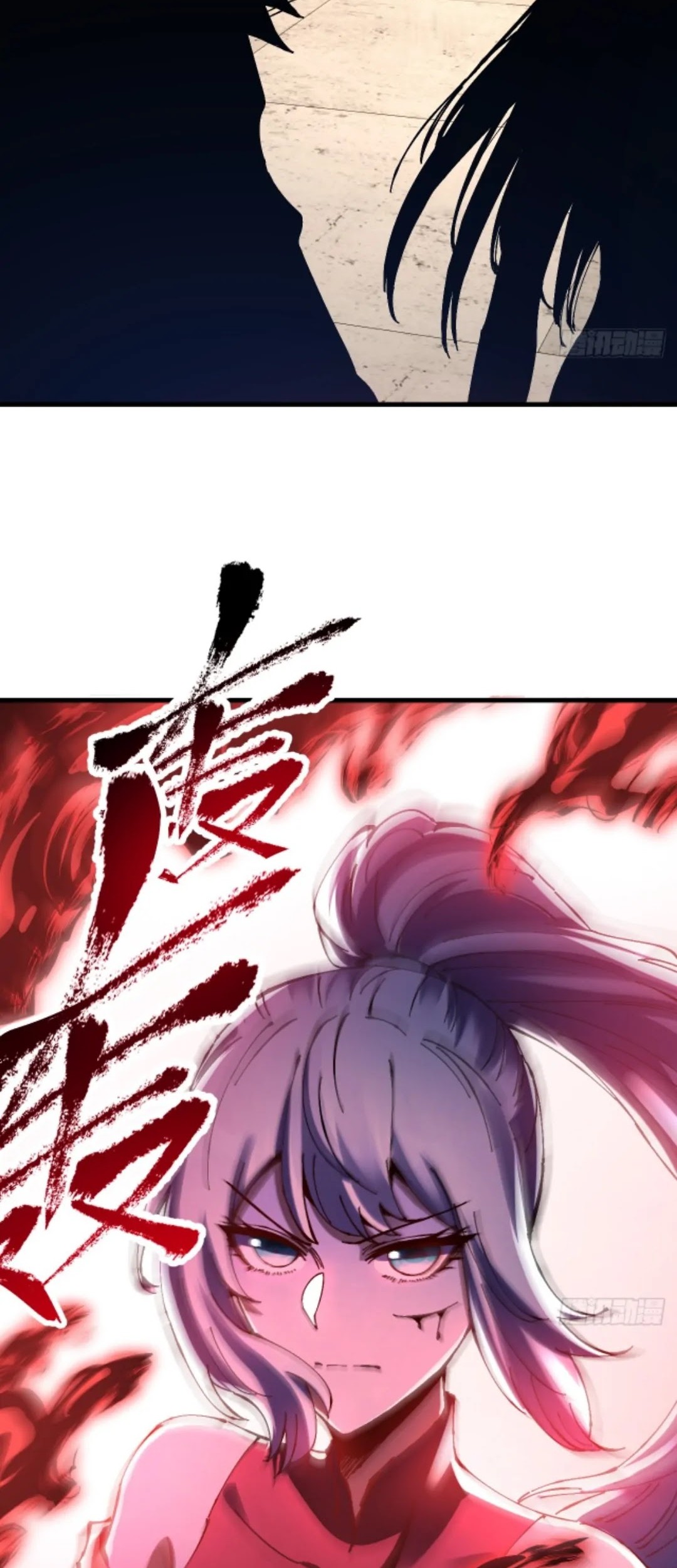 I Became a Big-Shot on the Heavenly Leaderboard Chapter 25 Gambar 51