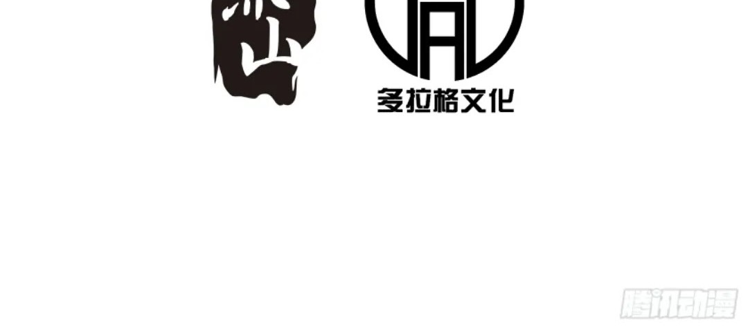 I Became a Big-Shot on the Heavenly Leaderboard Chapter 21 Gambar 3