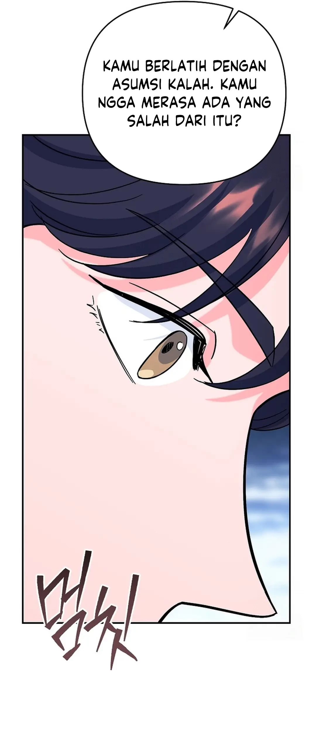 I Became a Swordsmanship Instructor at the Academy Chapter 14 Gambar 77