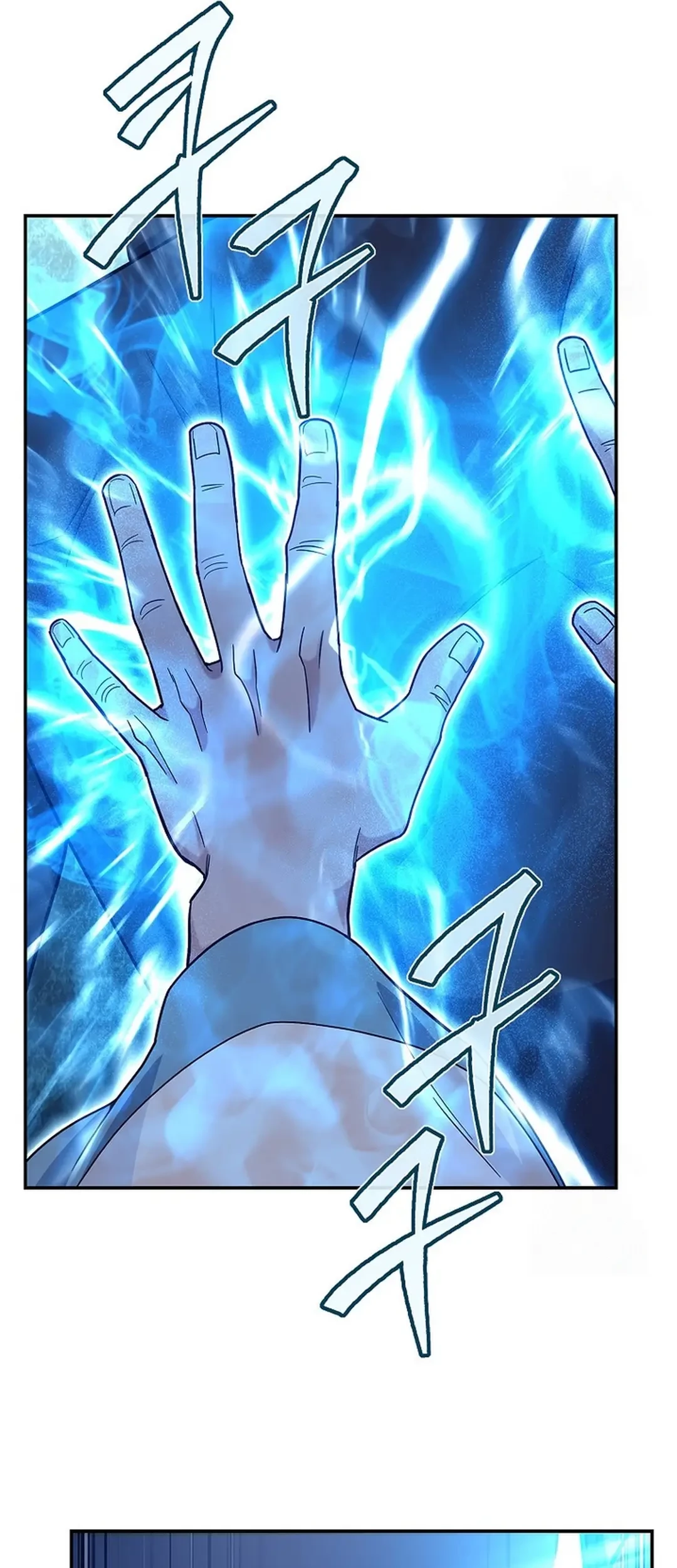 I Became a Swordsmanship Instructor at the Academy Chapter 14 Gambar 16