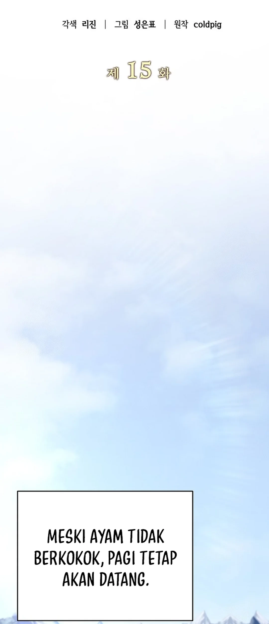 I Became a Swordsmanship Instructor at the Academy Chapter 15 Gambar 38