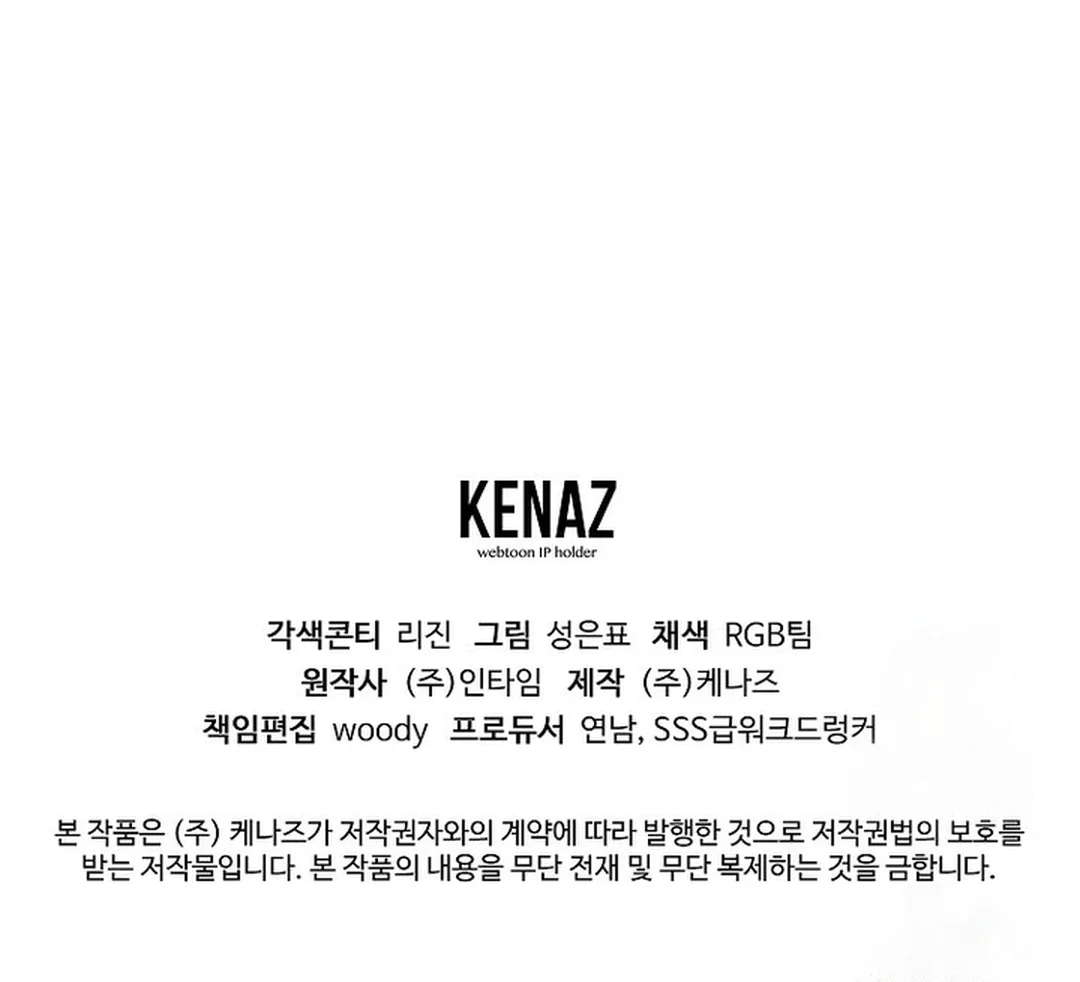 I Became a Swordsmanship Instructor at the Academy Chapter 15 Gambar 113