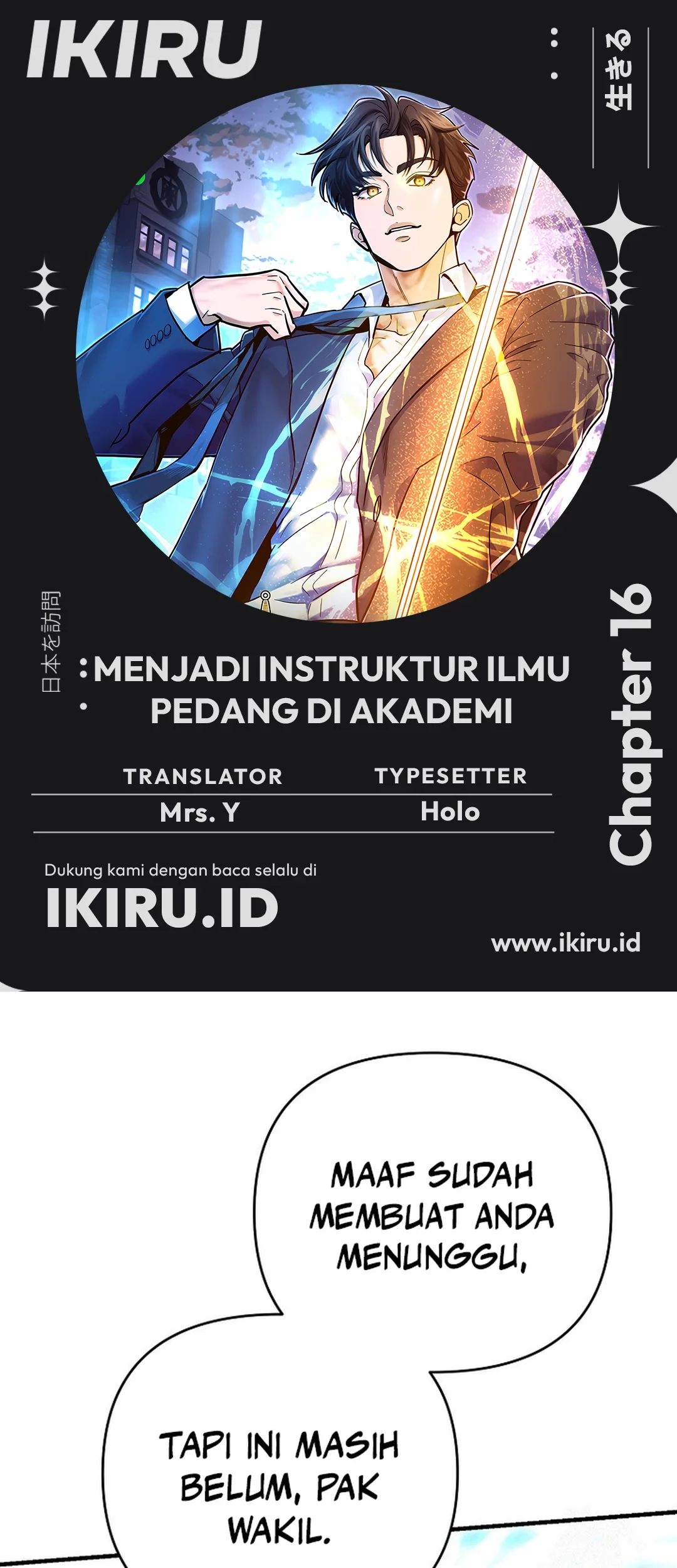 Komik I Became a Swordsmanship Instructor at the Academy Chapter 16 gambar nomor 1