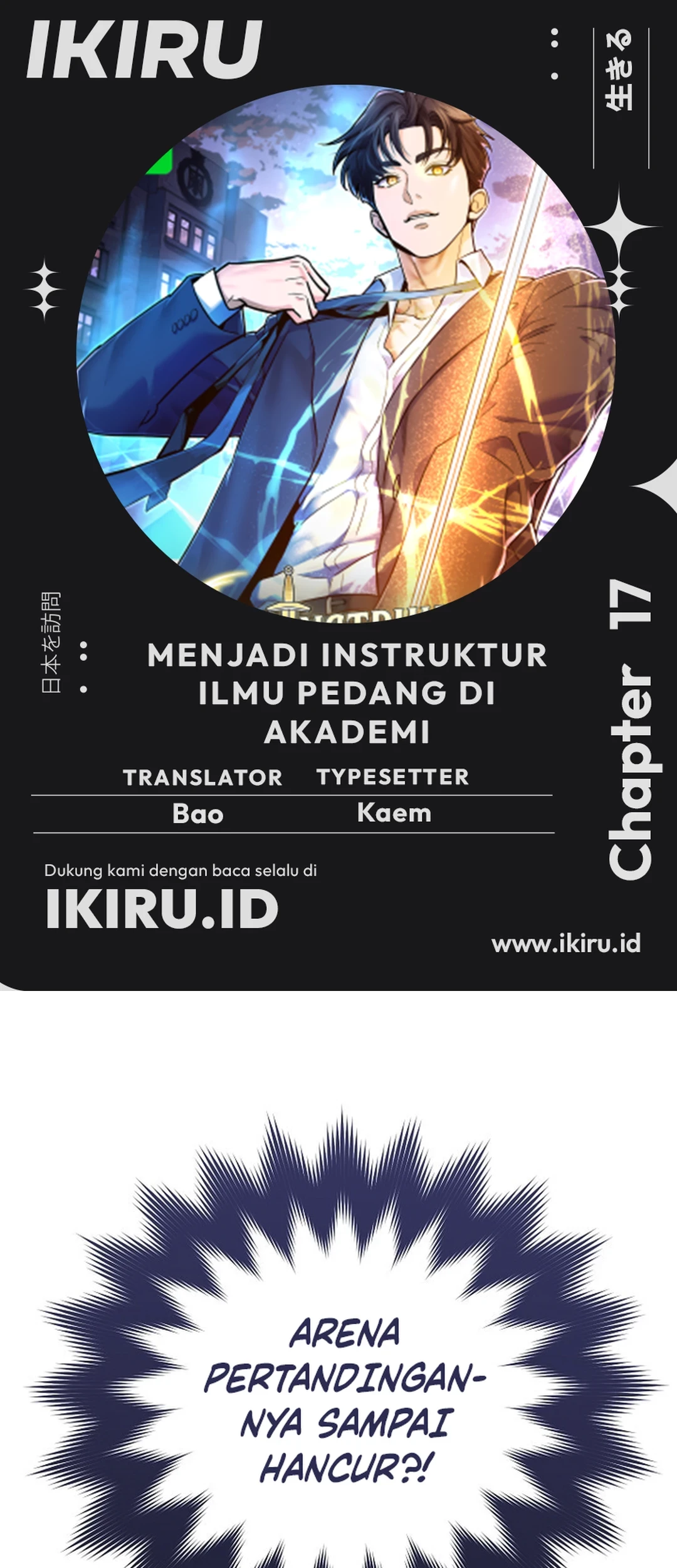 Komik I Became a Swordsmanship Instructor at the Academy Chapter 17 gambar nomor 1