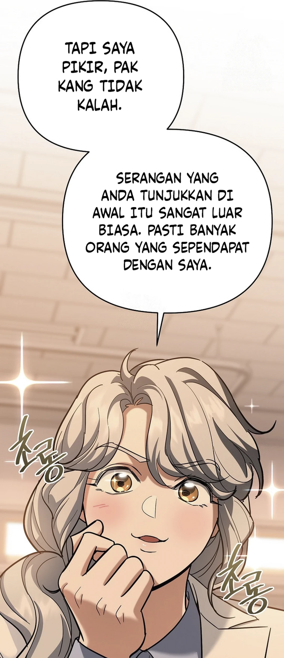 I Became a Swordsmanship Instructor at the Academy Chapter 17 Gambar 57