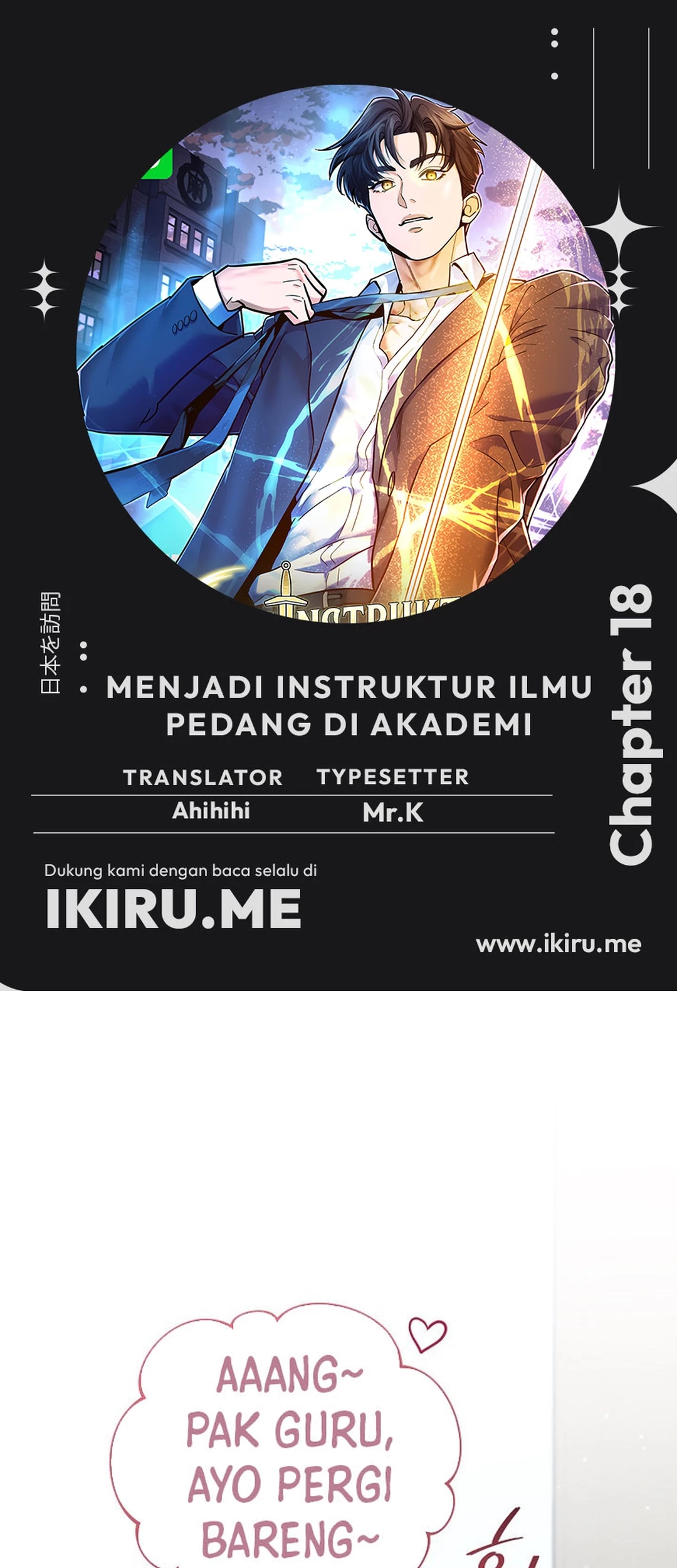 Komik I Became a Swordsmanship Instructor at the Academy Chapter 18 gambar nomor 1