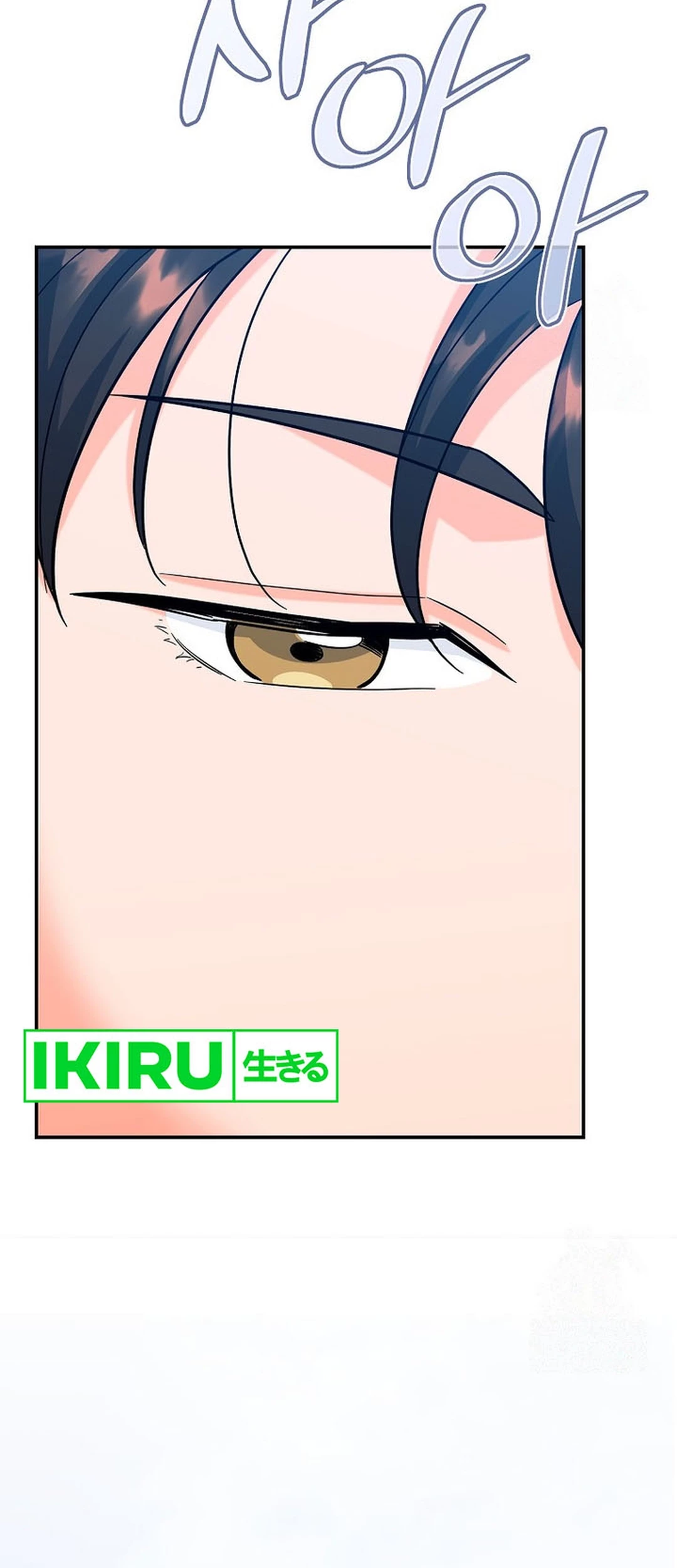 I Became a Swordsmanship Instructor at the Academy Chapter 18 Gambar 103