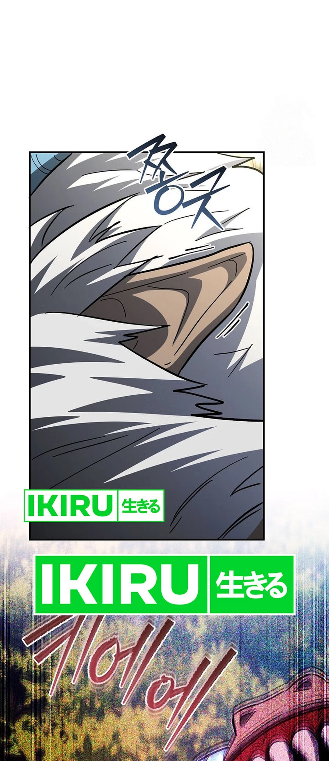 I Became a Swordsmanship Instructor at the Academy Chapter 18 Gambar 125