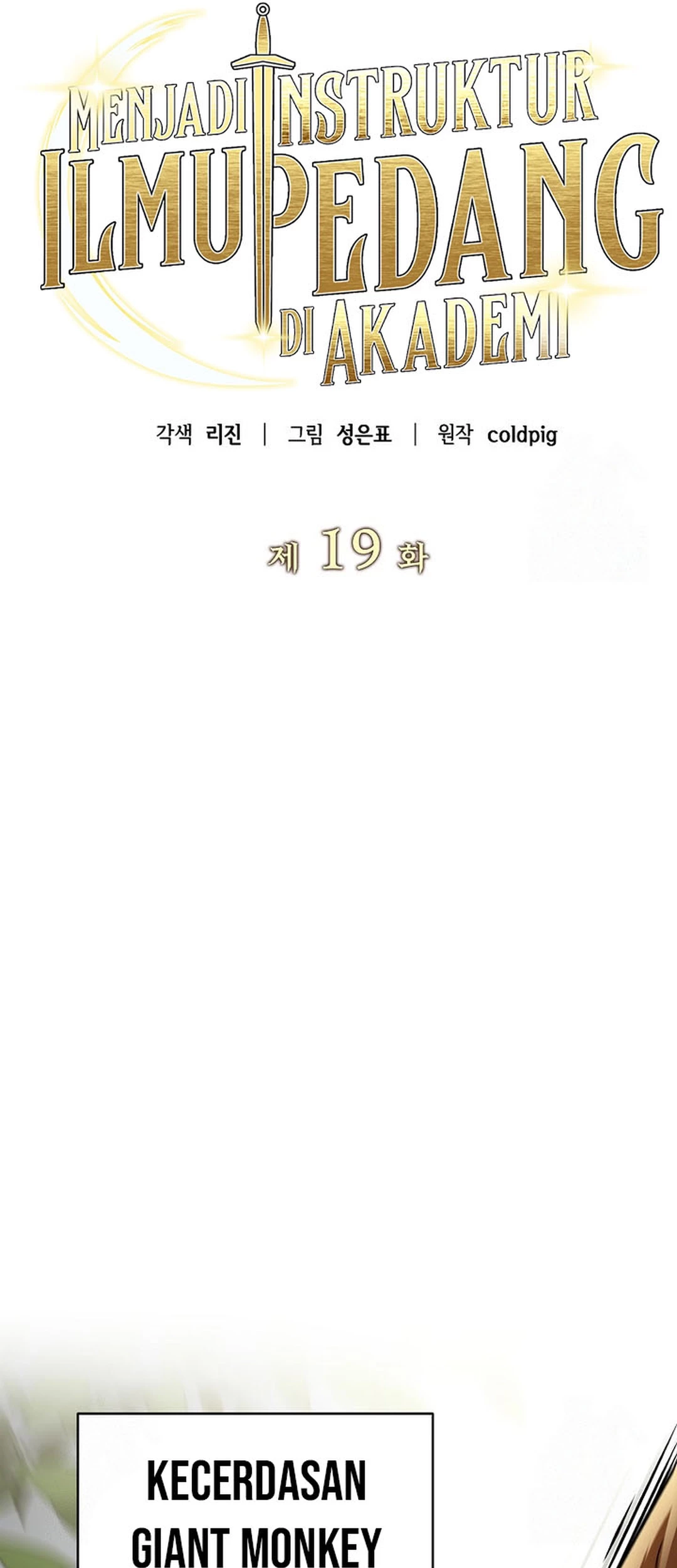 I Became a Swordsmanship Instructor at the Academy Chapter 19 Gambar 29