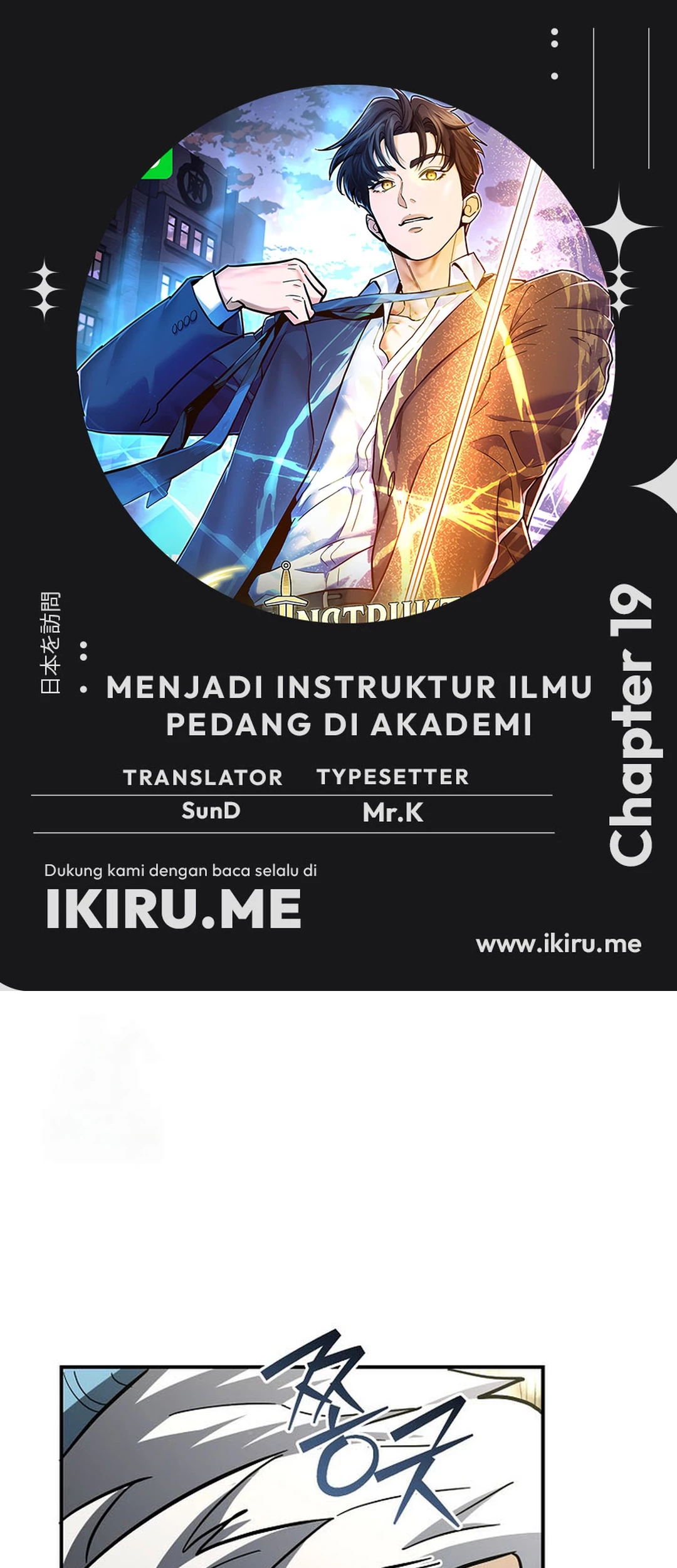 Komik I Became a Swordsmanship Instructor at the Academy Chapter 19 gambar nomor 1