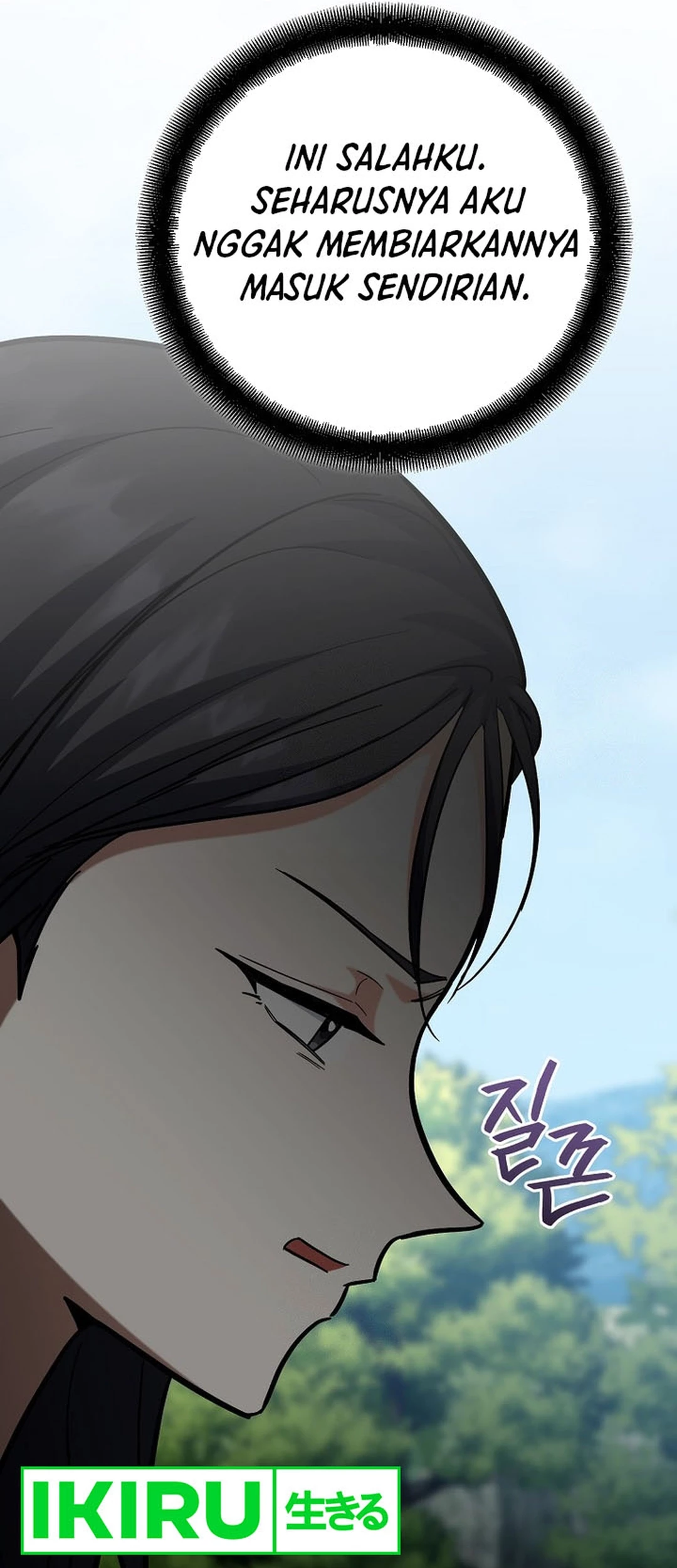 I Became a Swordsmanship Instructor at the Academy Chapter 19 Gambar 84