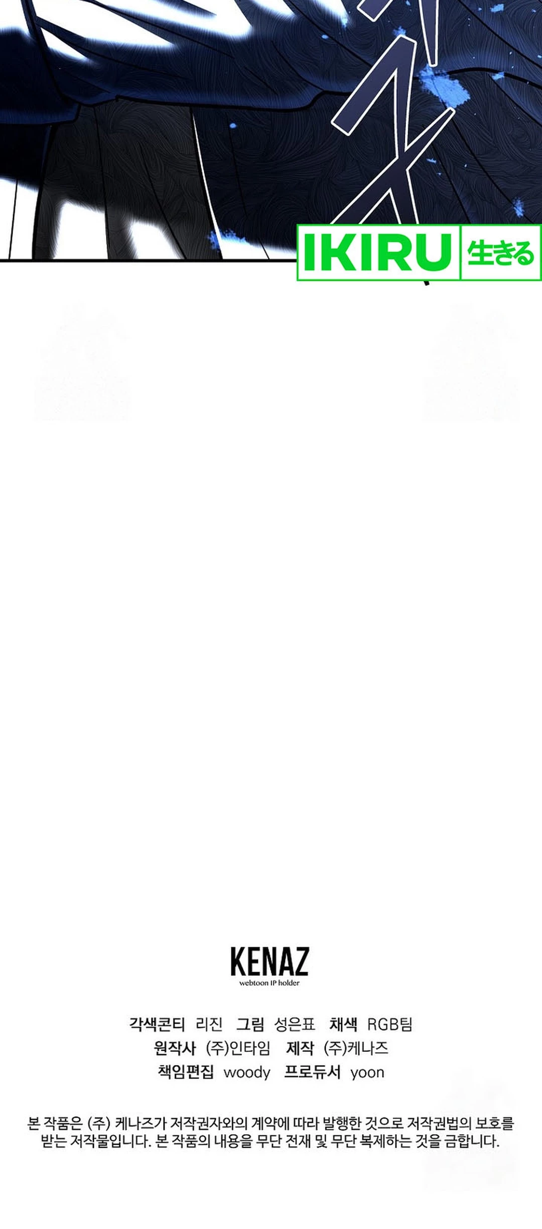 I Became a Swordsmanship Instructor at the Academy Chapter 19 Gambar 141