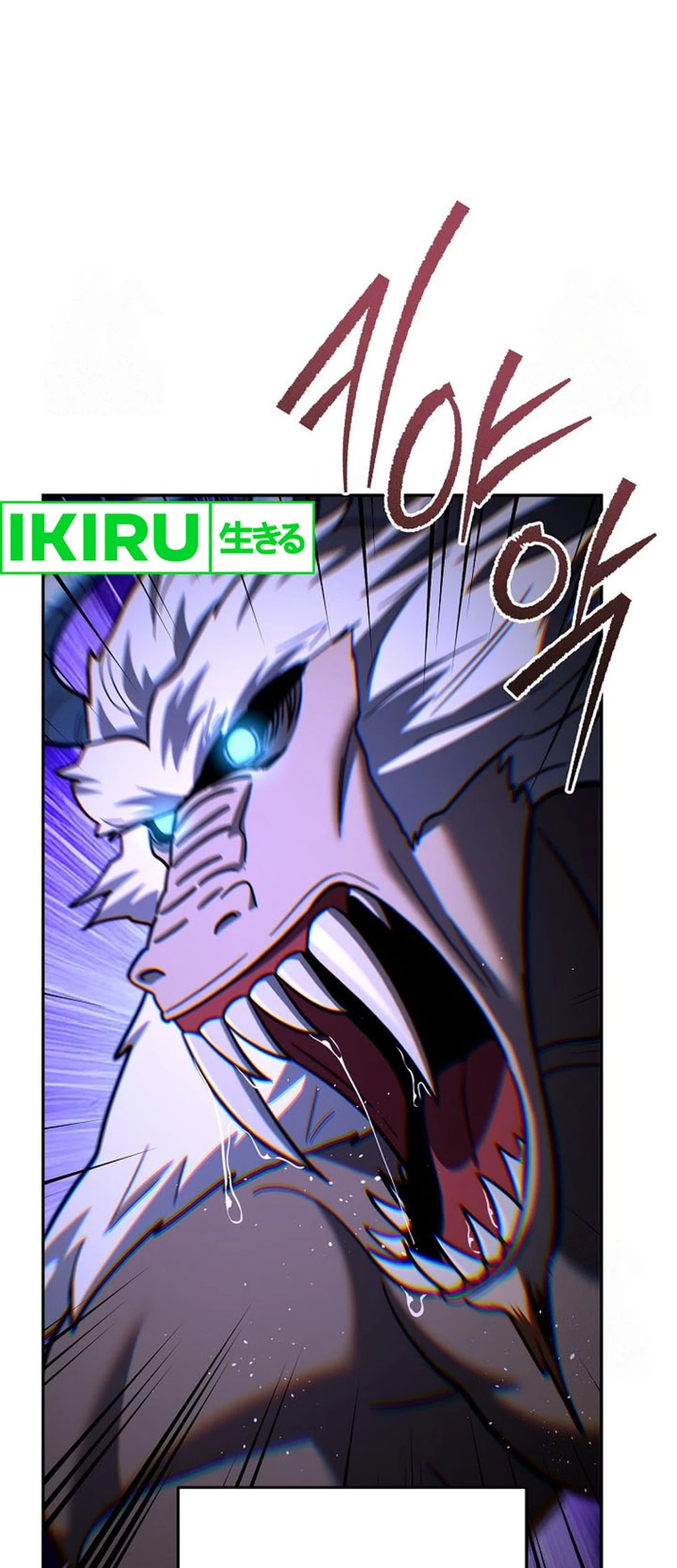 I Became a Swordsmanship Instructor at the Academy Chapter 19 Gambar 11