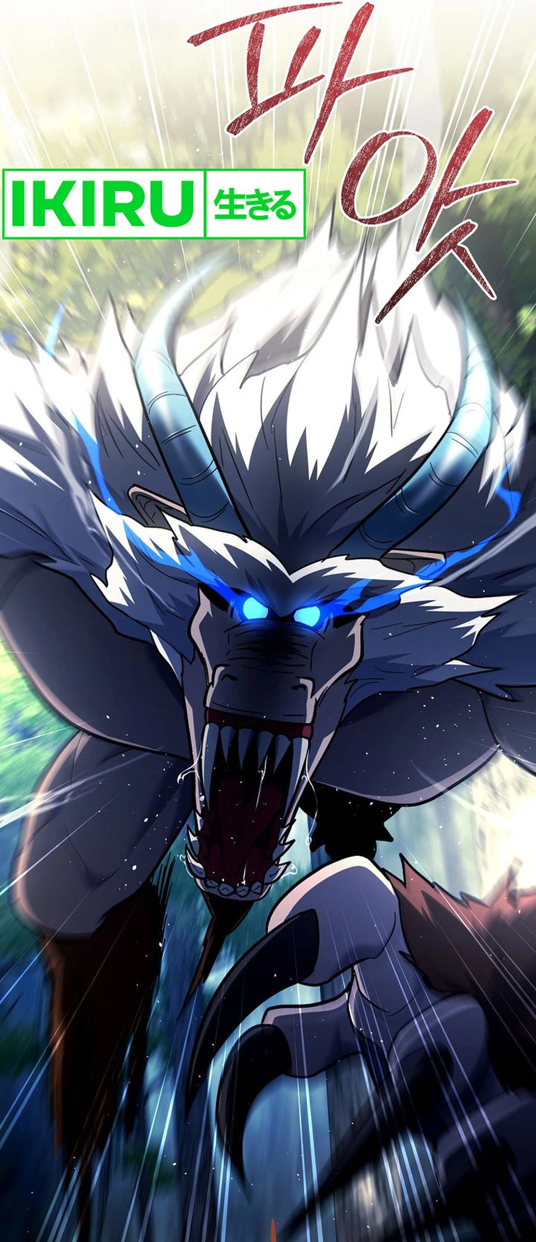 I Became a Swordsmanship Instructor at the Academy Chapter 19 Gambar 17