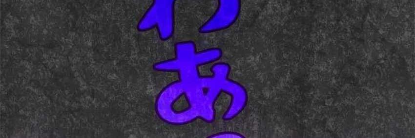 I Became a Swordsmanship Instructor at the Academy Chapter 1 Gambar 112