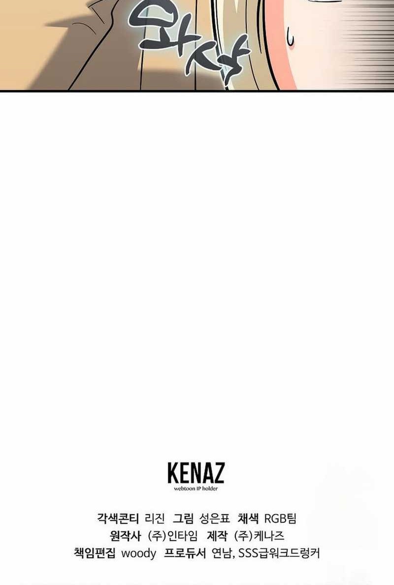 I Became a Swordsmanship Instructor at the Academy Chapter 10 Gambar 109