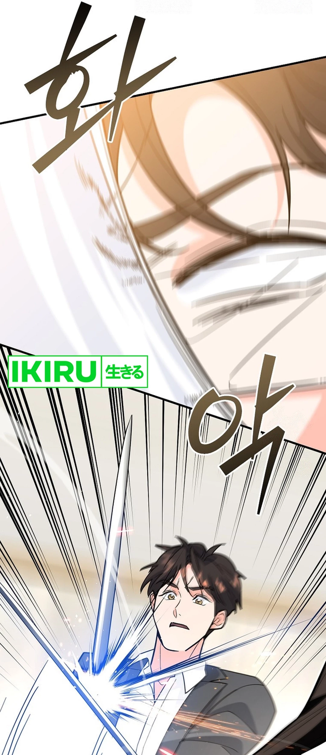 I Became a Swordsmanship Instructor at the Academy Chapter 11 Gambar 24