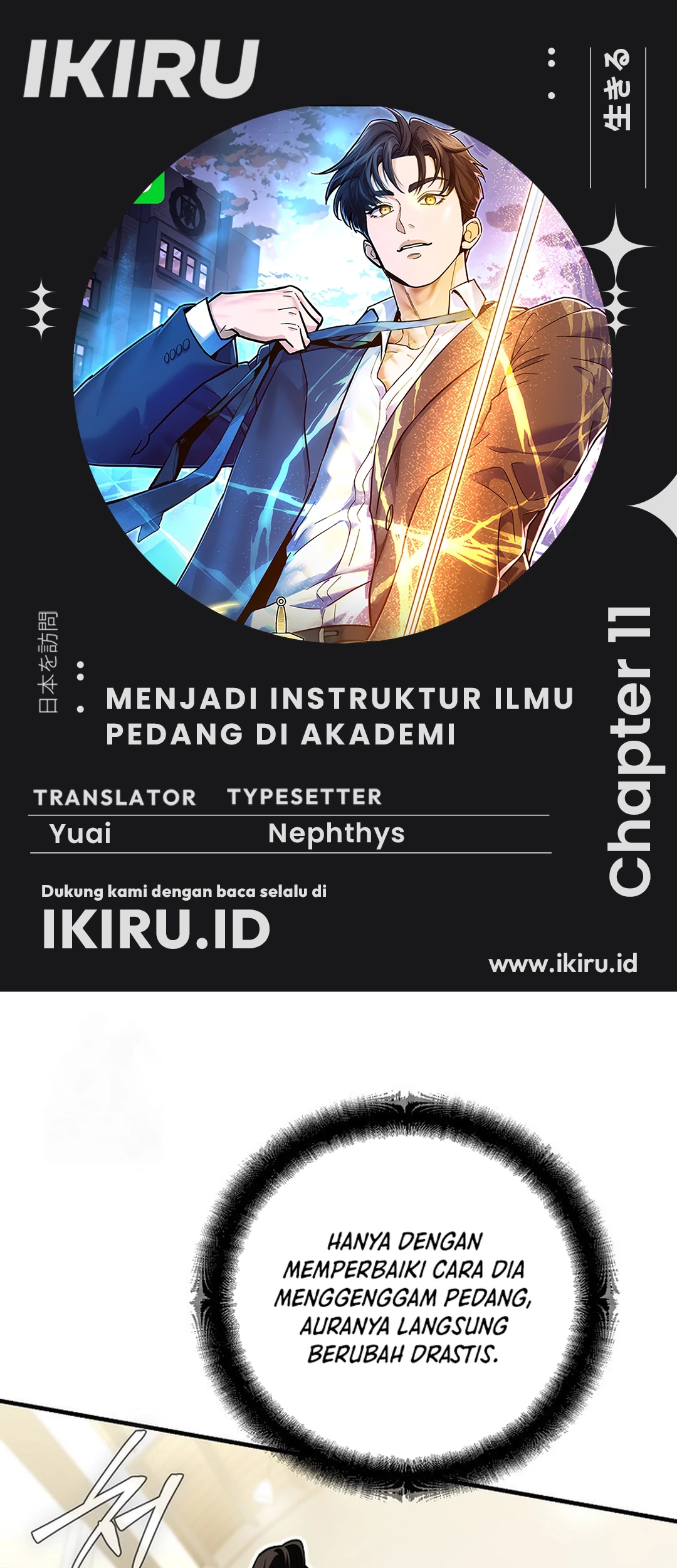 Komik I Became a Swordsmanship Instructor at the Academy Chapter 11 gambar nomor 1