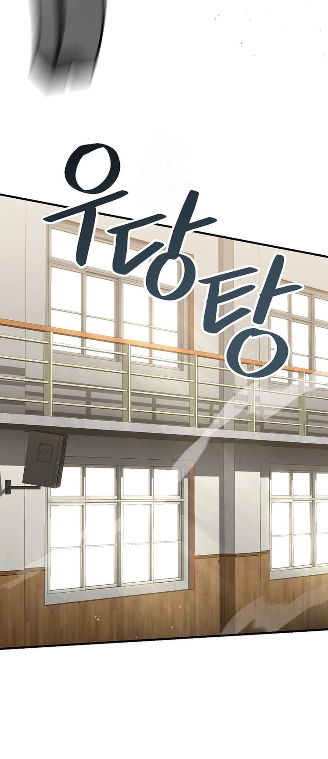 I Became a Swordsmanship Instructor at the Academy Chapter 11 Gambar 49