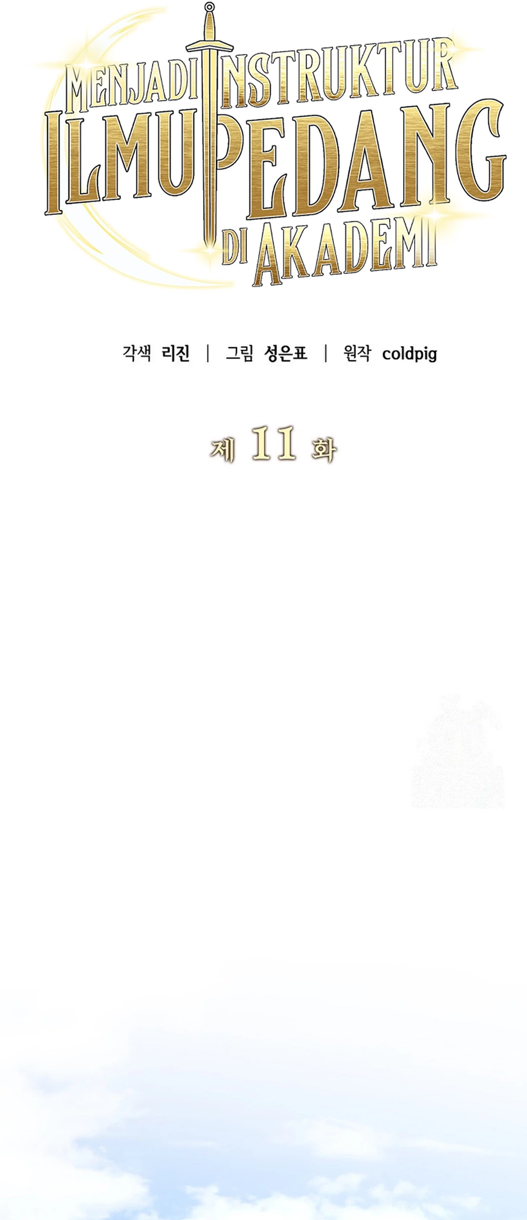 I Became a Swordsmanship Instructor at the Academy Chapter 11 Gambar 65