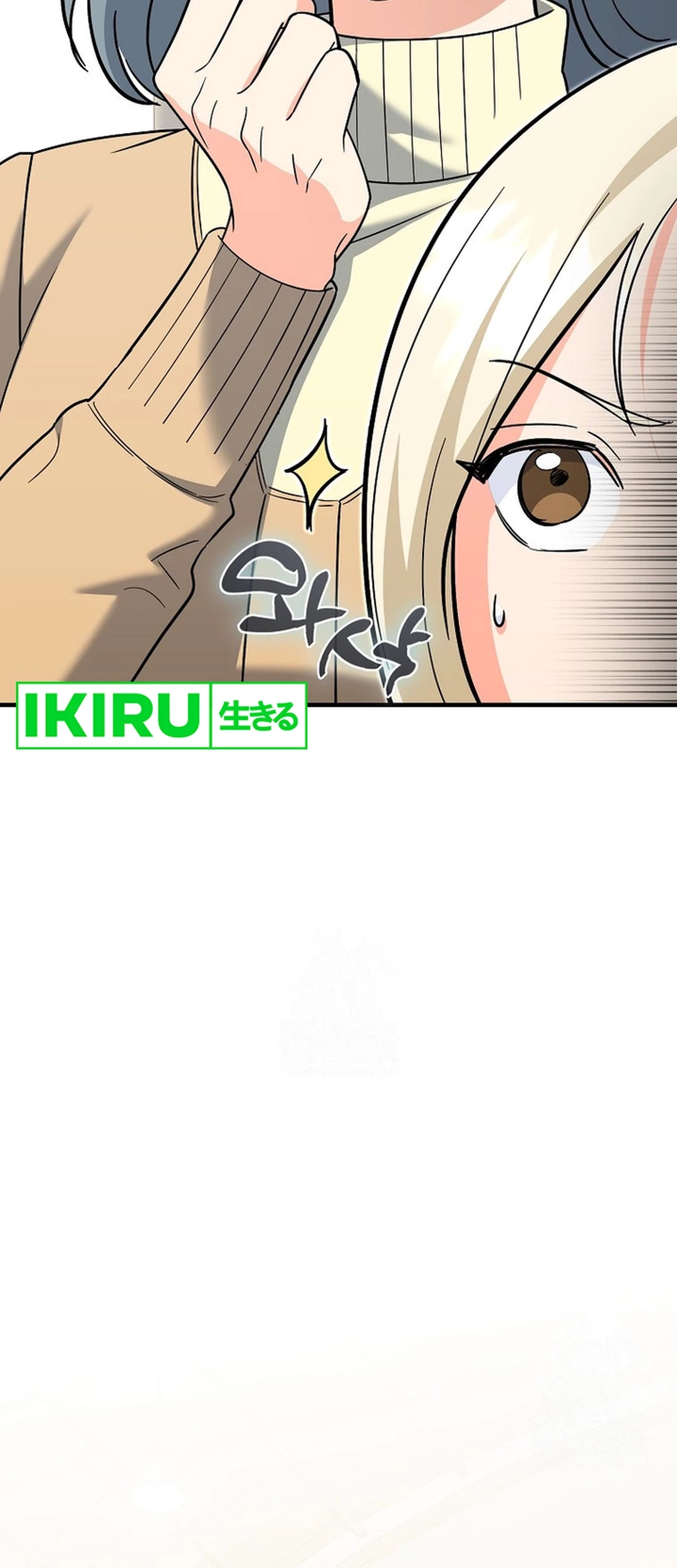 I Became a Swordsmanship Instructor at the Academy Chapter 11 Gambar 8