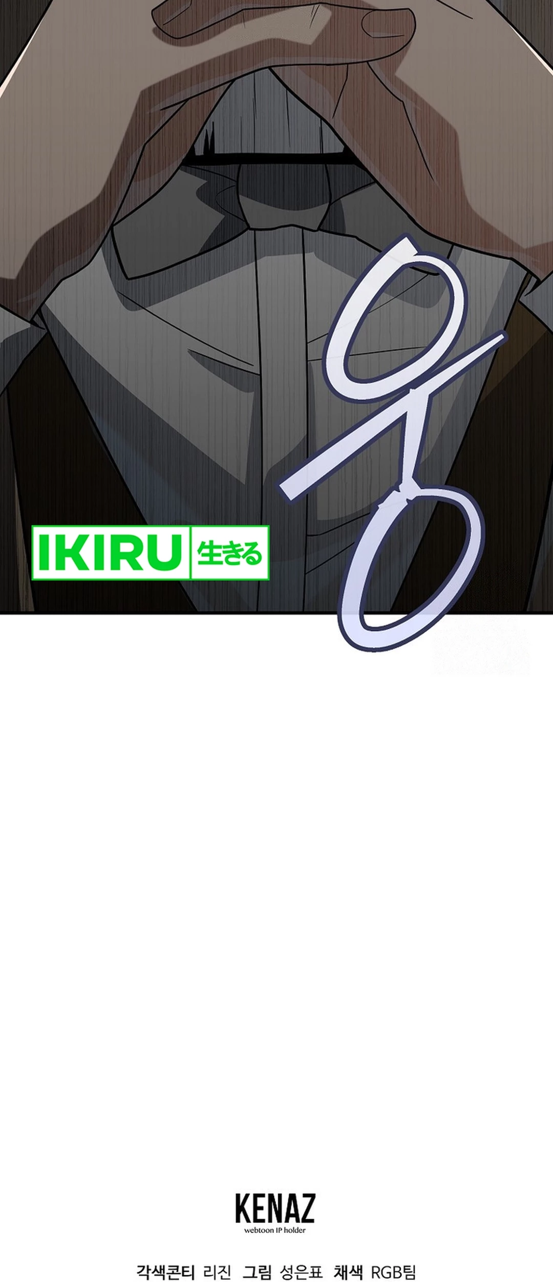 I Became a Swordsmanship Instructor at the Academy Chapter 11 Gambar 132