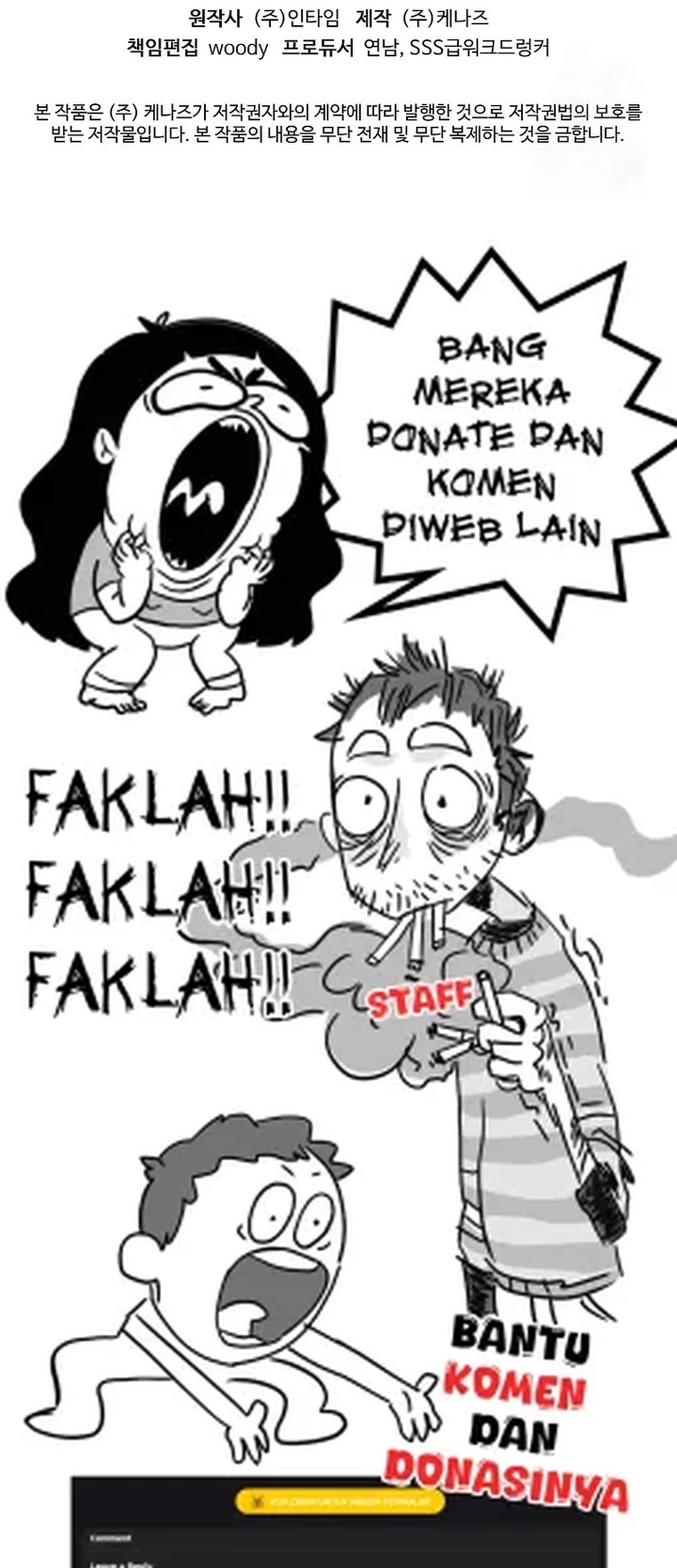 I Became a Swordsmanship Instructor at the Academy Chapter 11 Gambar 133