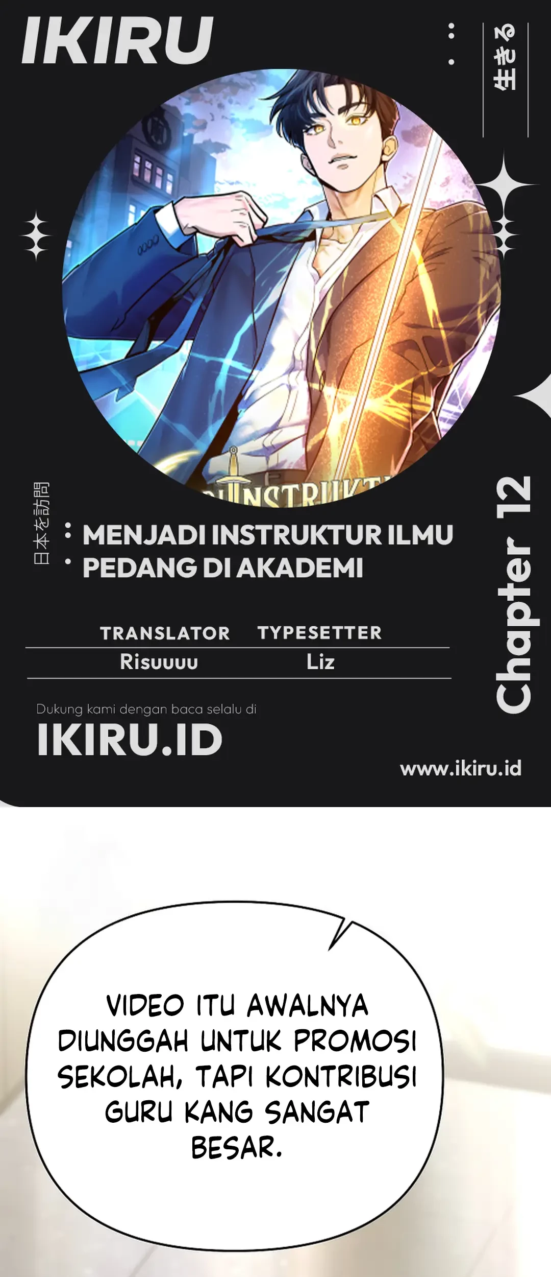 Komik I Became a Swordsmanship Instructor at the Academy Chapter 12 gambar nomor 1