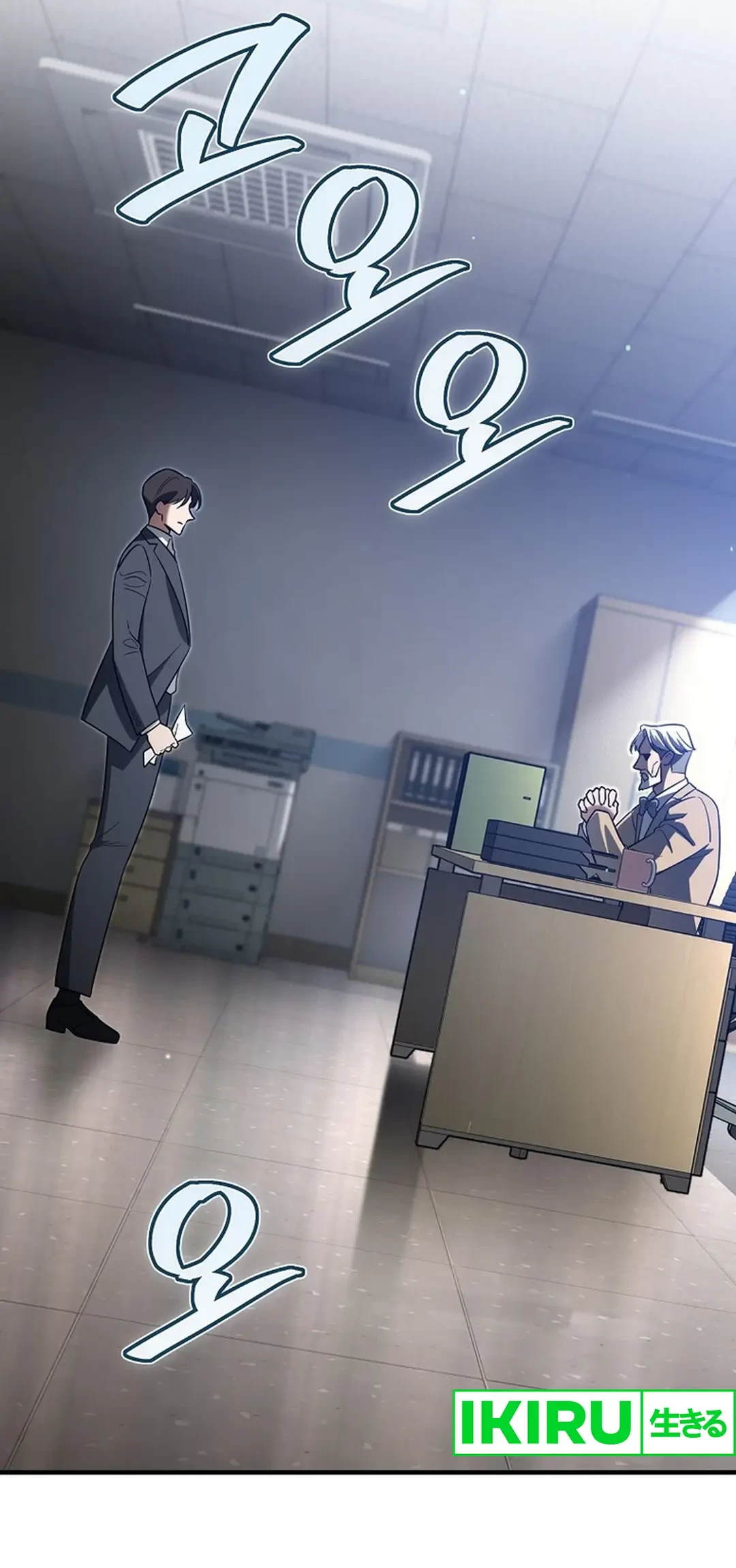 I Became a Swordsmanship Instructor at the Academy Chapter 12 Gambar 41