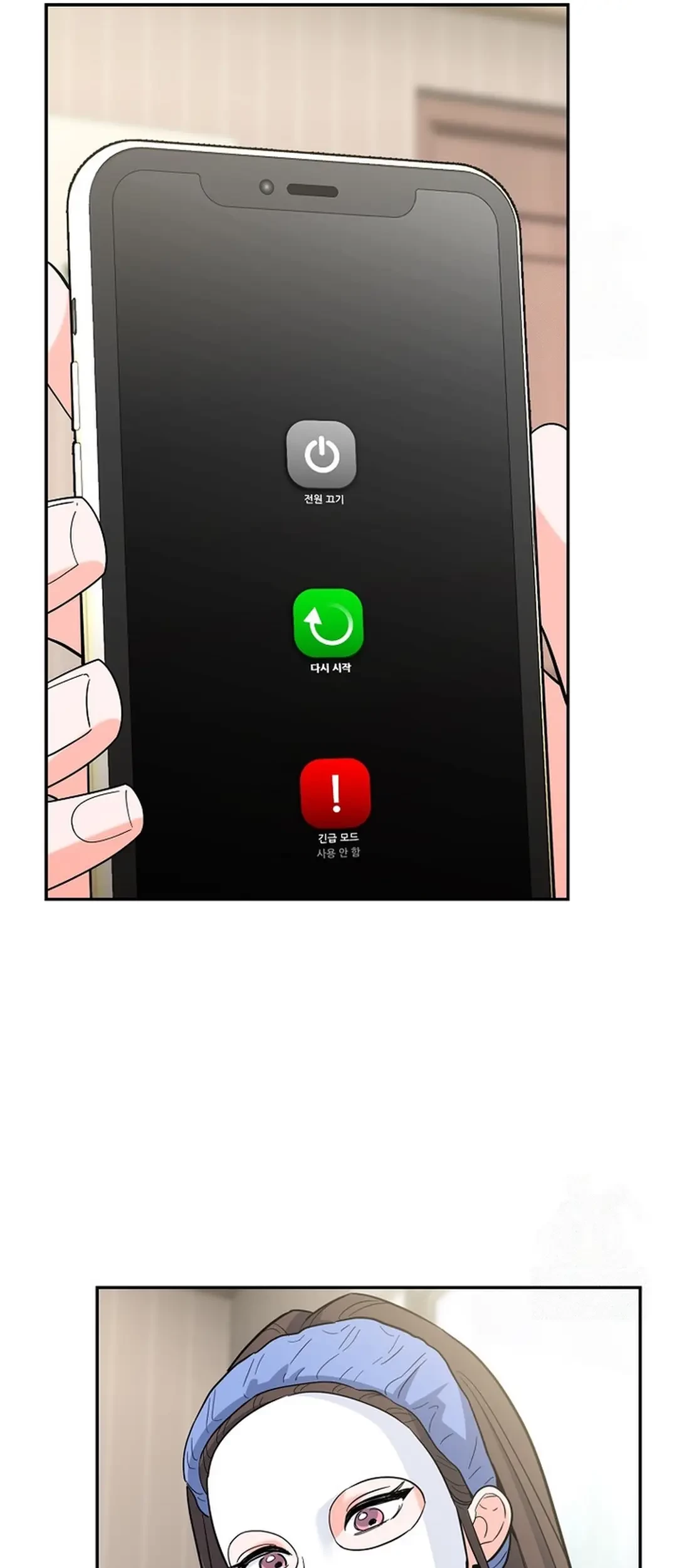 I Became a Swordsmanship Instructor at the Academy Chapter 13 Gambar 21