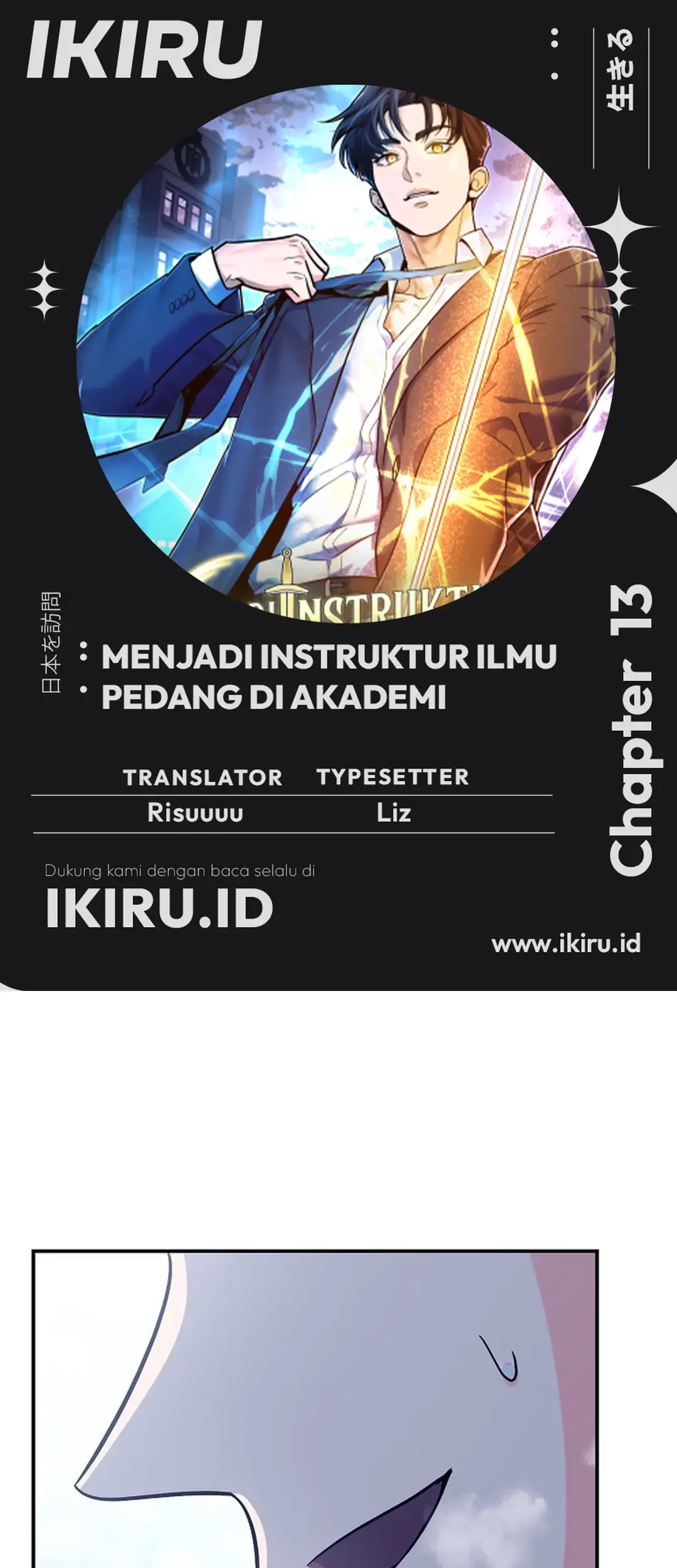 Komik I Became a Swordsmanship Instructor at the Academy Chapter 13 gambar nomor 1