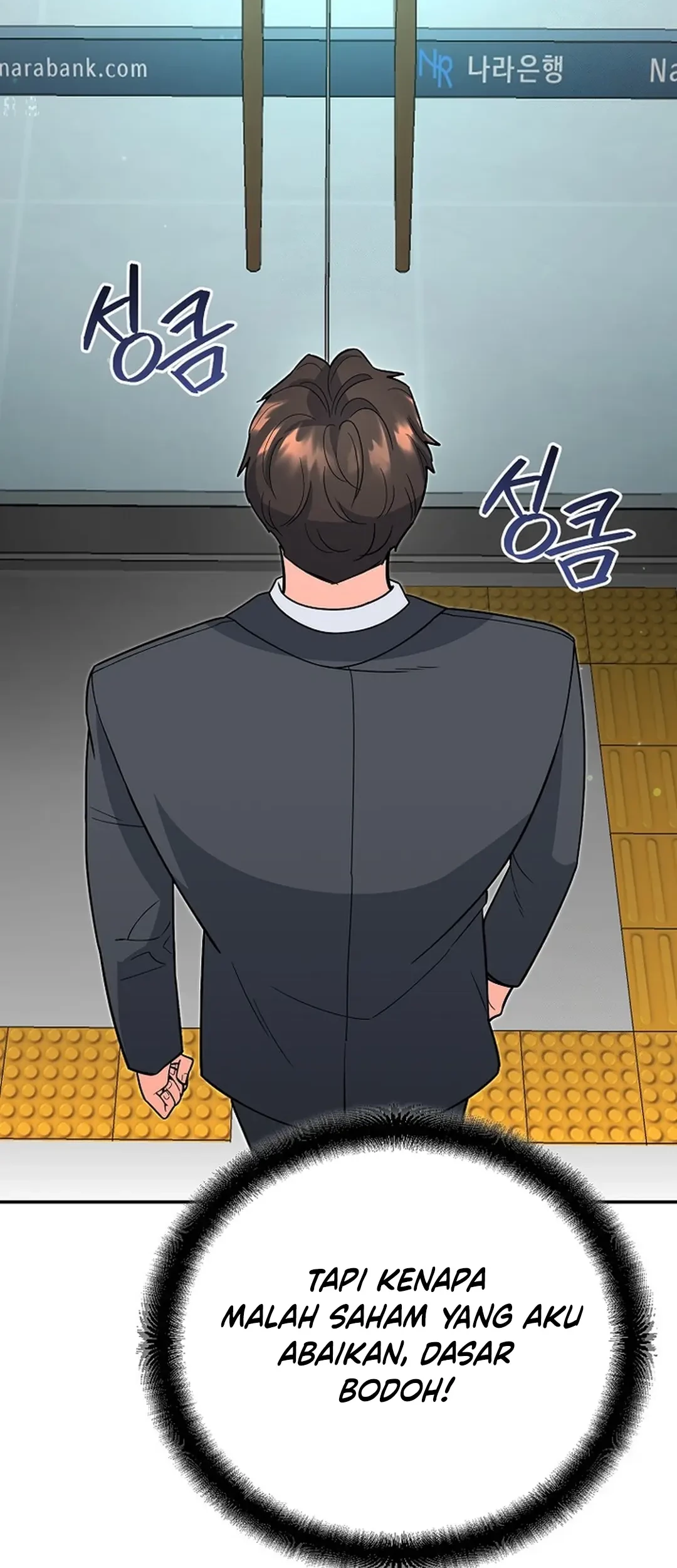 I Became a Swordsmanship Instructor at the Academy Chapter 13 Gambar 43