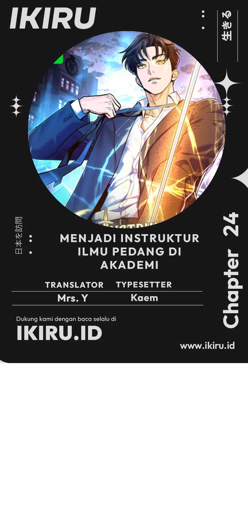 Komik I Became a Swordsmanship Instructor at the Academy Chapter 24 gambar nomor 1