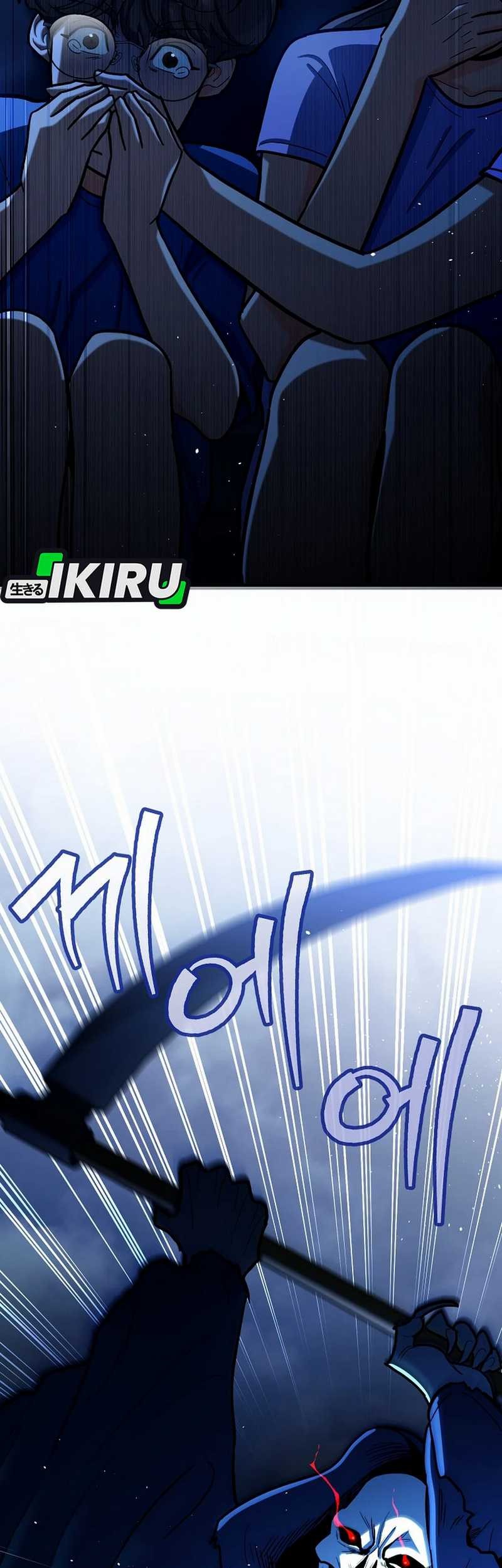 I Became a Swordsmanship Instructor at the Academy Chapter 25 Gambar 63