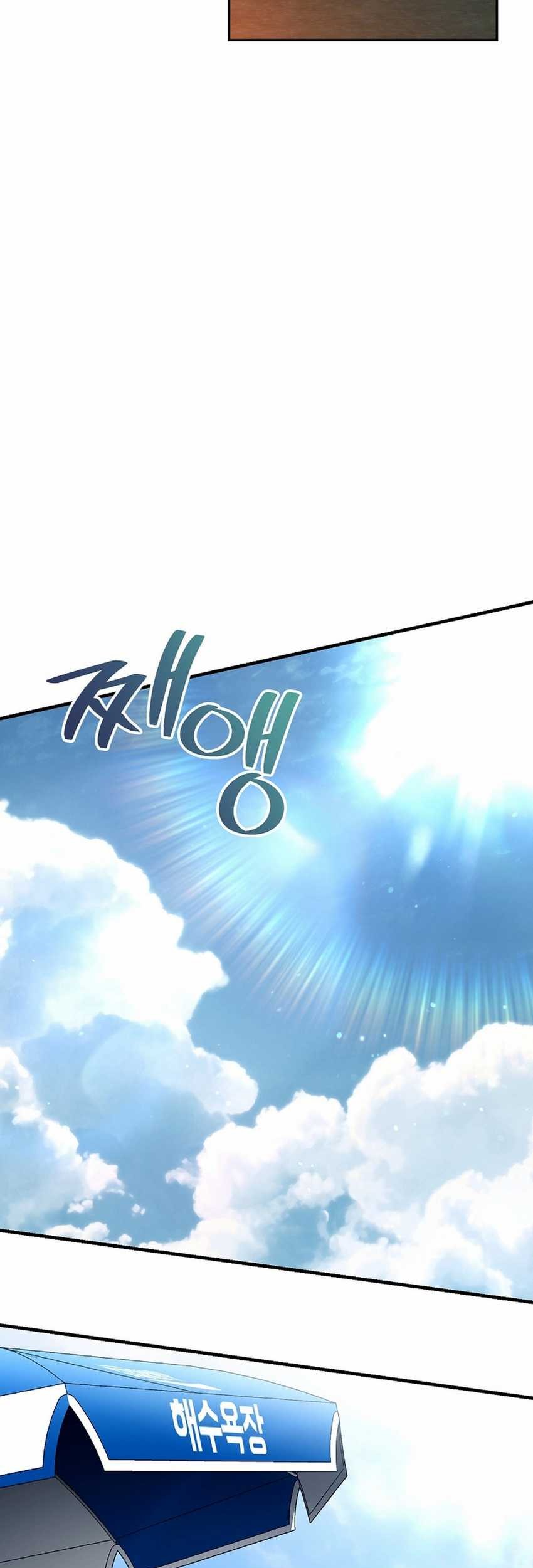 I Became a Swordsmanship Instructor at the Academy Chapter 27 Gambar 65