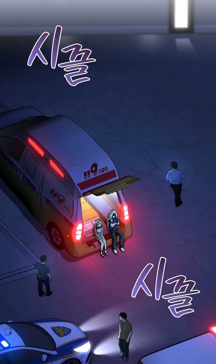 I Became a Swordsmanship Instructor at the Academy Chapter 27 Gambar 10