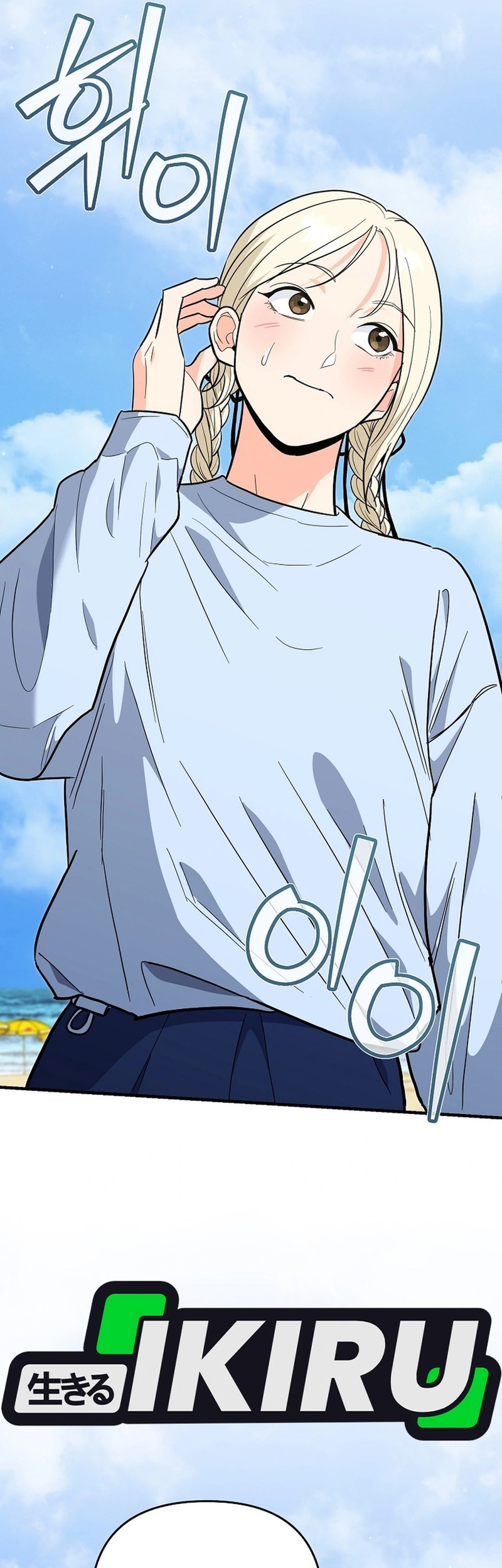 I Became a Swordsmanship Instructor at the Academy Chapter 28 Gambar 73