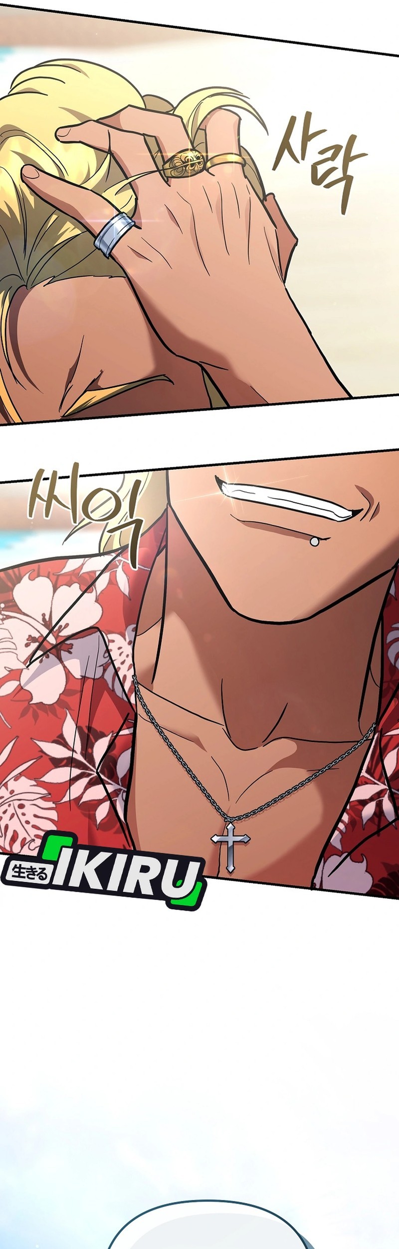 I Became a Swordsmanship Instructor at the Academy Chapter 28 Gambar 4