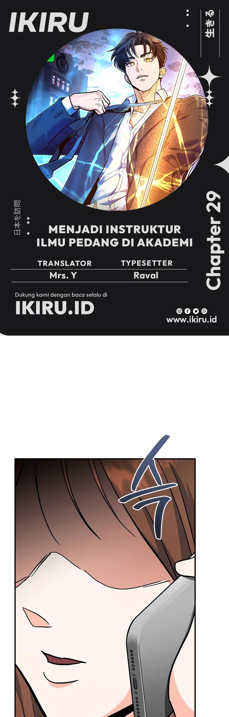 Komik I Became a Swordsmanship Instructor at the Academy Chapter 29 gambar nomor 1