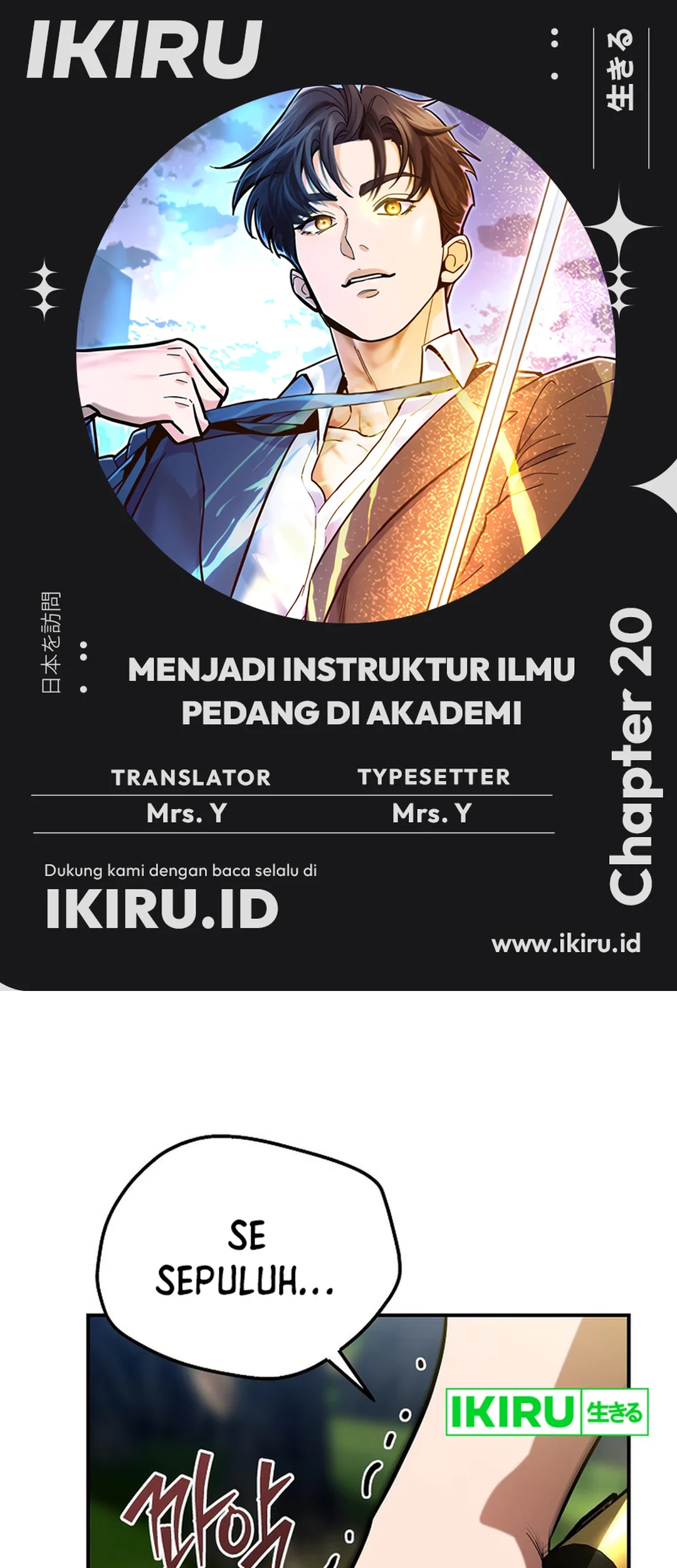 Komik I Became a Swordsmanship Instructor at the Academy Chapter 20 gambar nomor 1