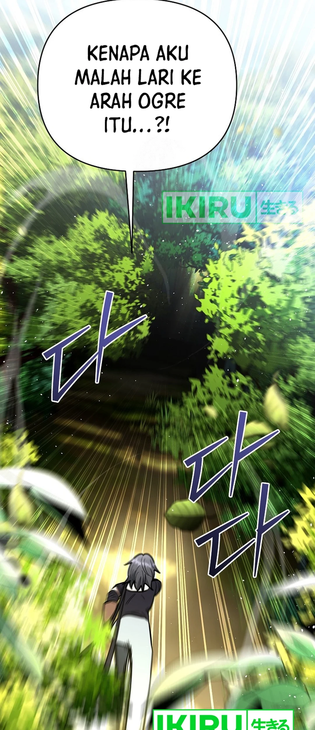 I Became a Swordsmanship Instructor at the Academy Chapter 20 Gambar 62